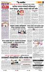 page- 6