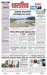 page- 8