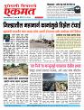 23 May 2026  buletin