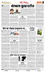 page- 4