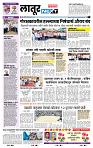 page- 6