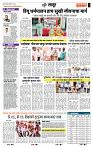 page- 7