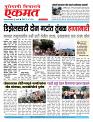 24 May 2026  buletin