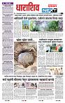 page- 8