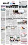 page- 3