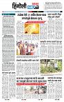page- 6