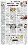 page- 7