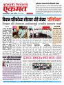 25May 2026  buletin