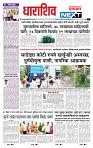 page- 8