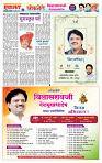 page- 11