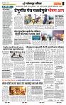 page- 7