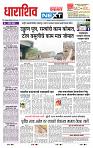 page- 6