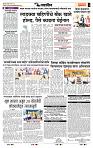 page- 7
