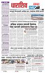 page- 8