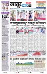 page- 7