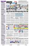 page- 8