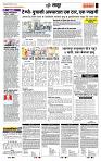 page- 5