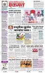 page- 3