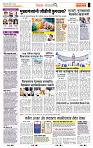 page- 2