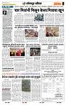 page- 7