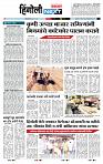 page- 6