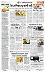 page- 7