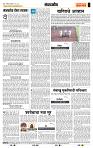 page- 4