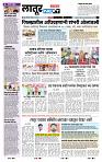 page- 8