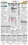 page- 5