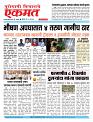 30 May 2026  buletin