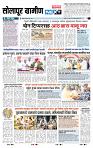page- 6