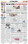 page- 7