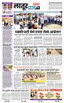 page- 6