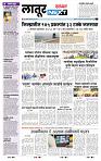 page- 8