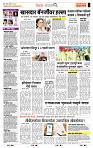 page- 2