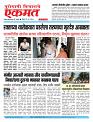 31 May 2026  buletin