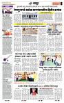 page- 7
