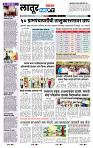 page- 8
