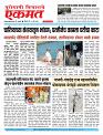 01 June 2026  buletin