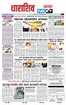 page- 3