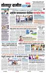 page- 6