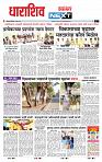 page- 8
