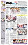 page- 6
