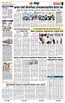 page- 7