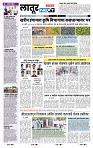 page- 8