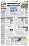 page- 2