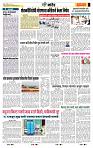 page- 6