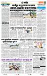 page- 7