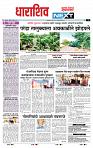 page- 3