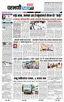 page- 3